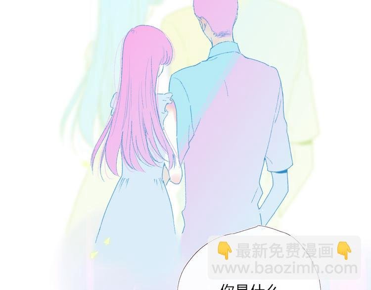 第36话 内心的答案