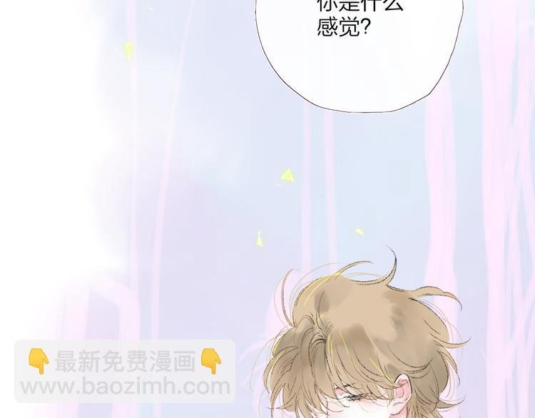 第36话 内心的答案