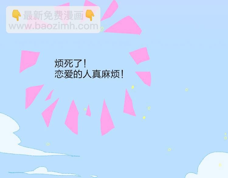 第36话 内心的答案