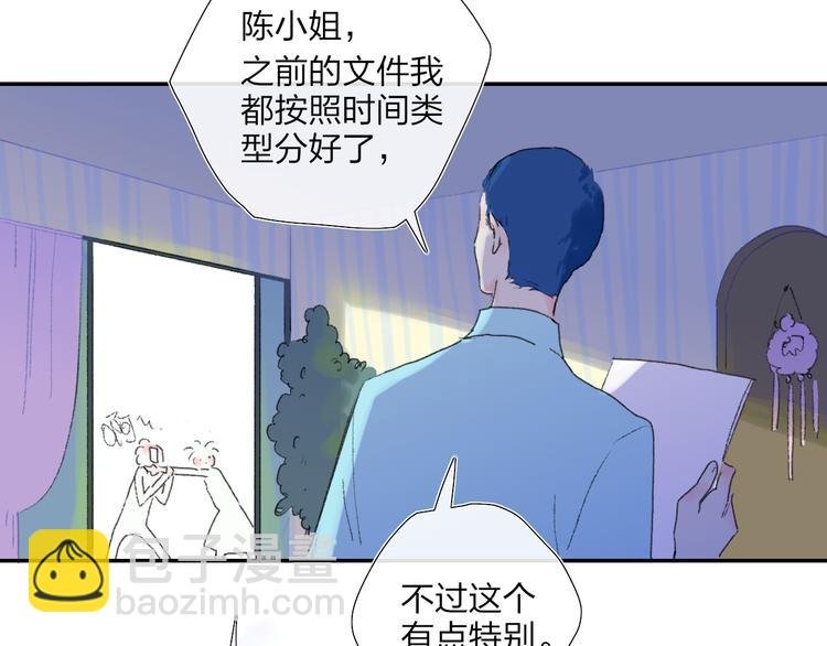 第36话 内心的答案