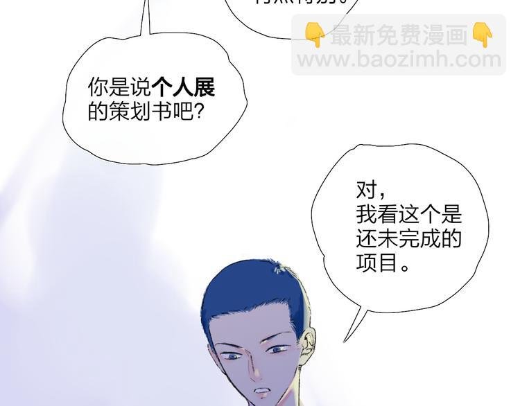 第36话 内心的答案