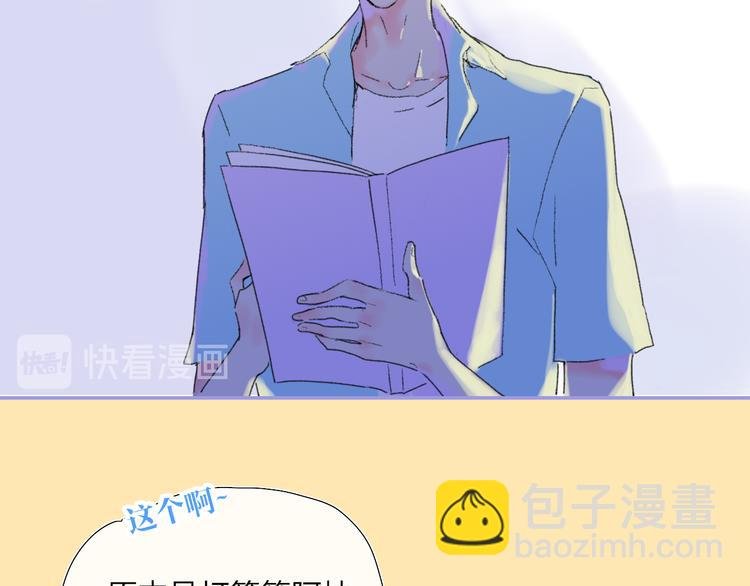 第36话 内心的答案