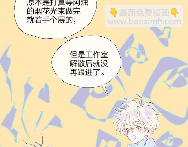 第36话 内心的答案