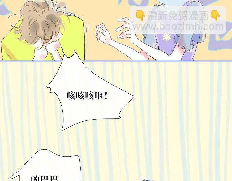 第36话 内心的答案