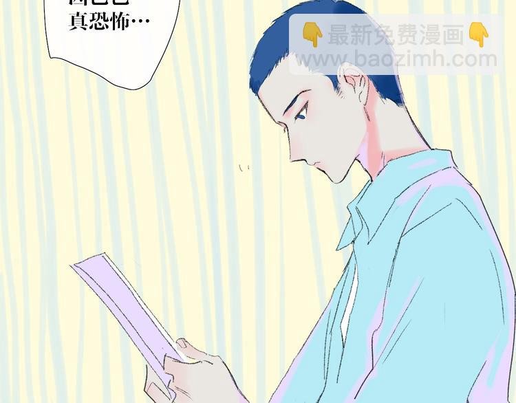 第36话 内心的答案