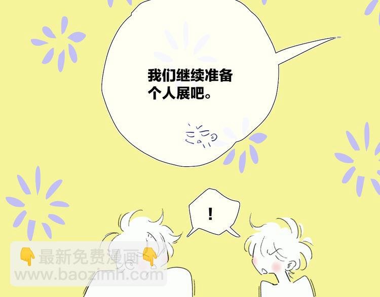 第36话 内心的答案