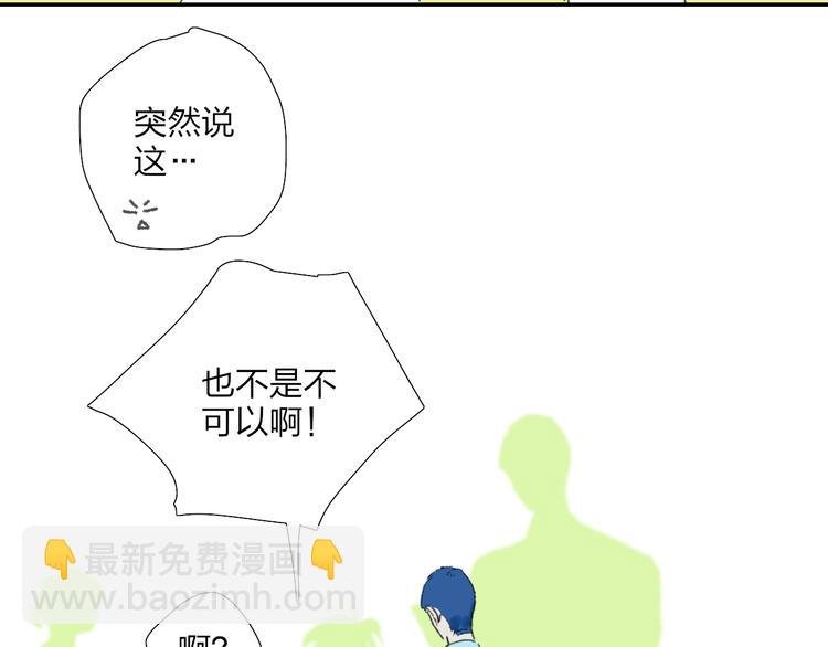 第36话 内心的答案