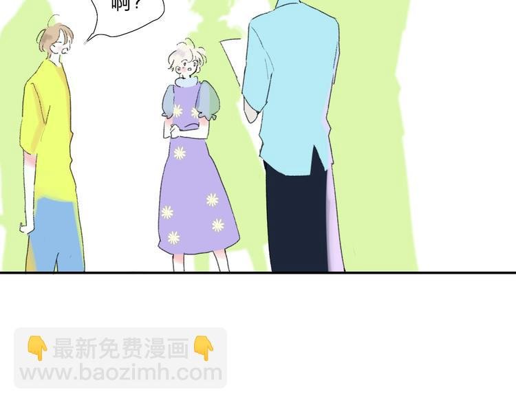 第36话 内心的答案
