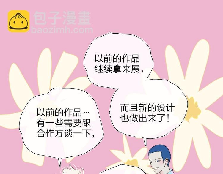 第36话 内心的答案