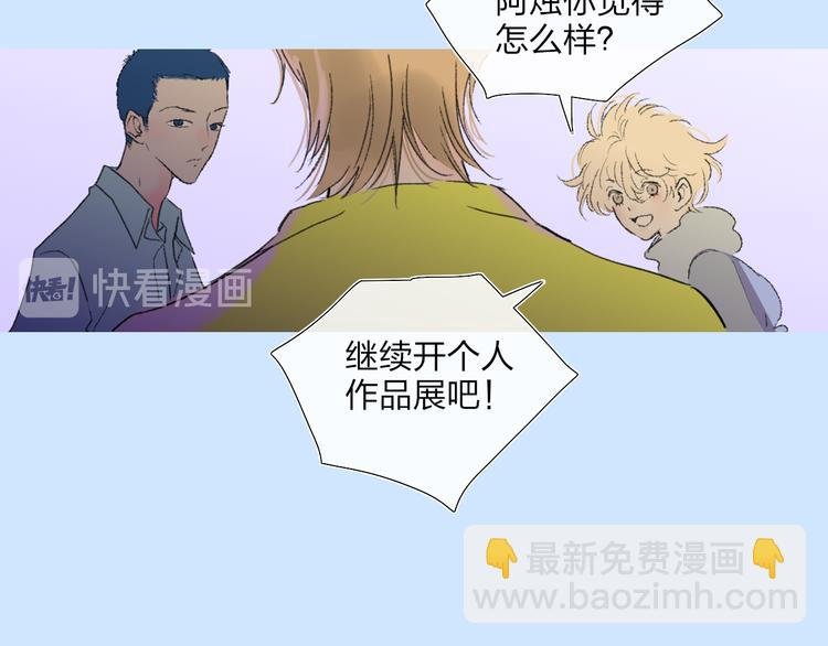 第36话 内心的答案