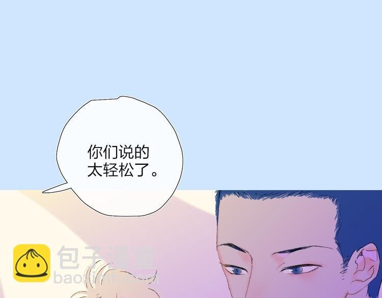 第36话 内心的答案