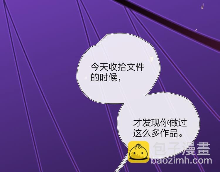 第36话 内心的答案
