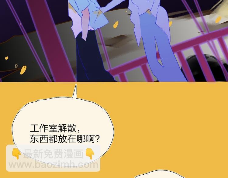 第36话 内心的答案