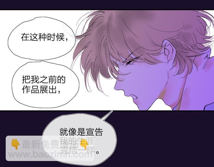 第36话 内心的答案