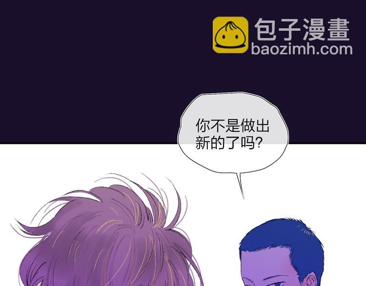 第36话 内心的答案