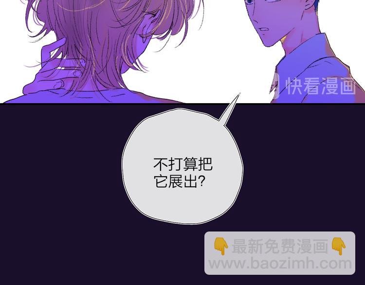 第36话 内心的答案