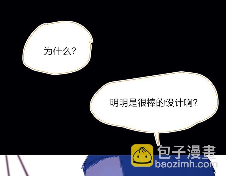 第36话 内心的答案