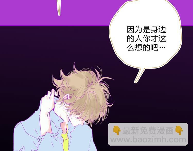 第36话 内心的答案