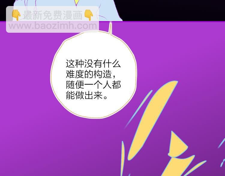 第36话 内心的答案