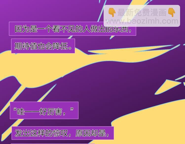 第36话 内心的答案
