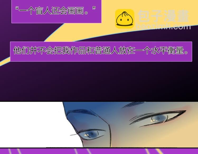 第36话 内心的答案