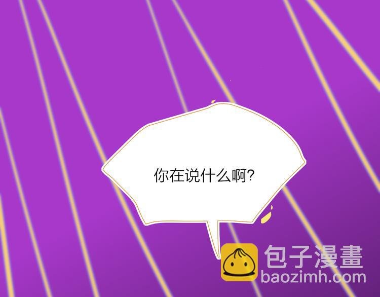 第36话 内心的答案