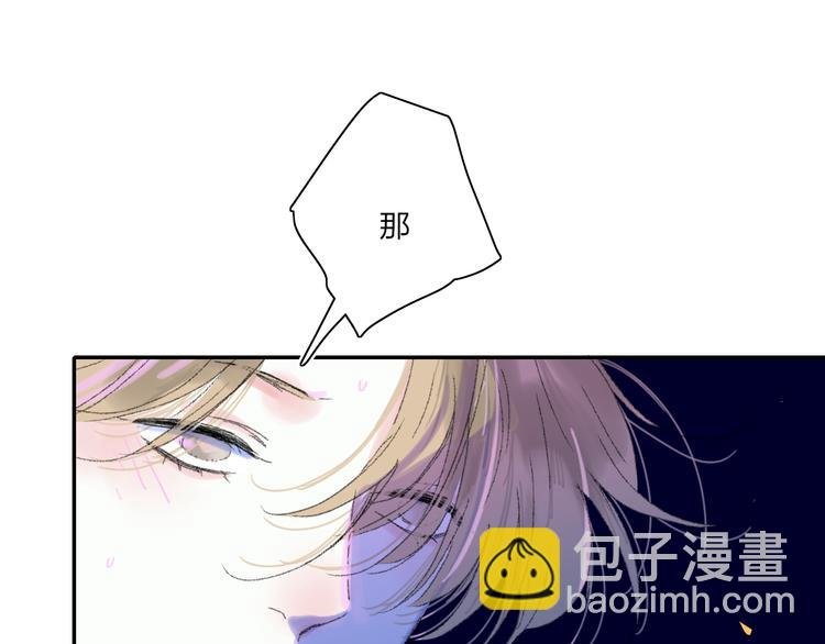 第37话 我们的关系