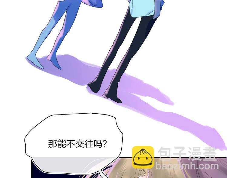 第37话 我们的关系