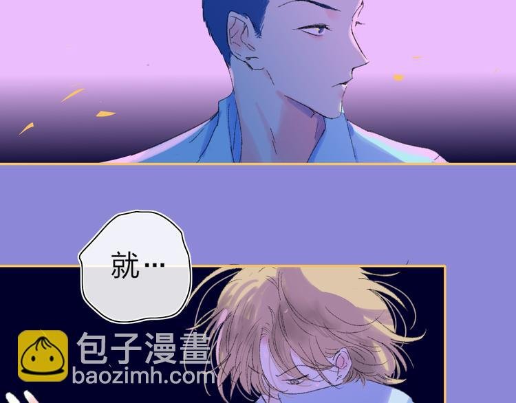 第37话 我们的关系