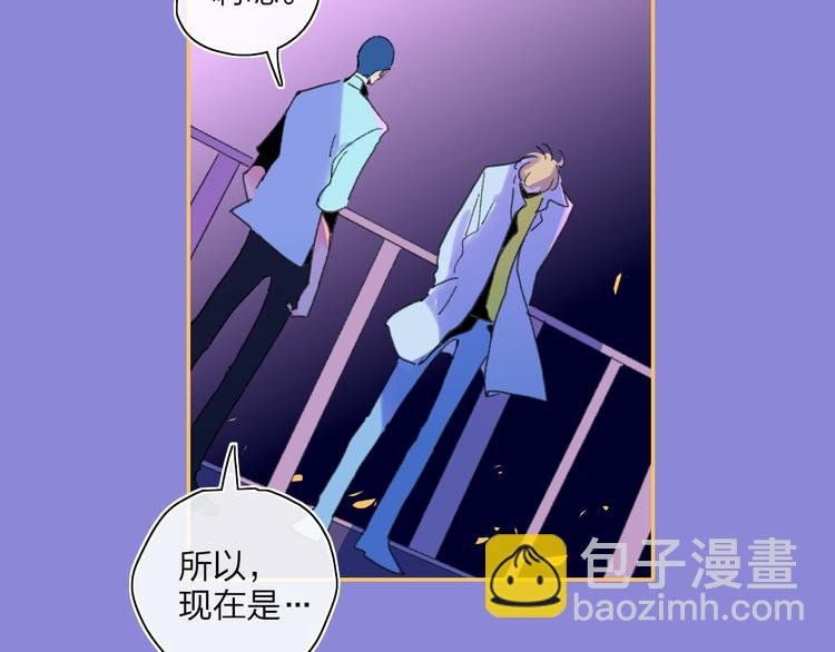 第37话 我们的关系