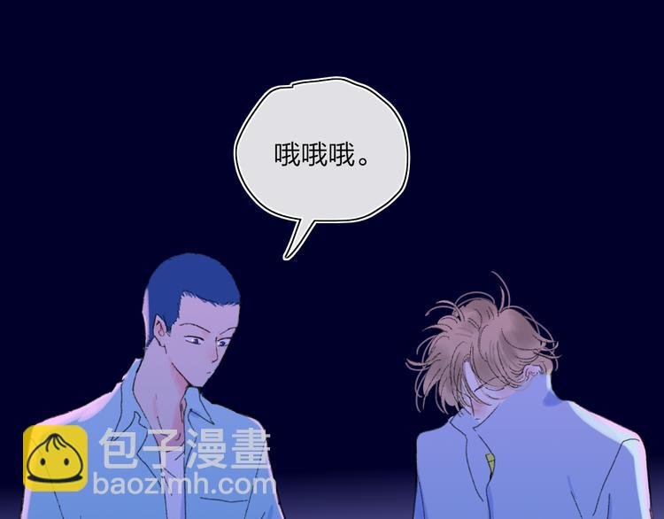 第37话 我们的关系