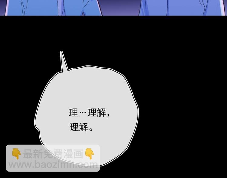 第37话 我们的关系