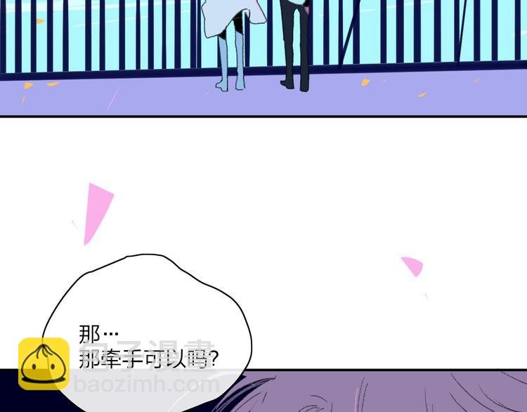 第37话 我们的关系