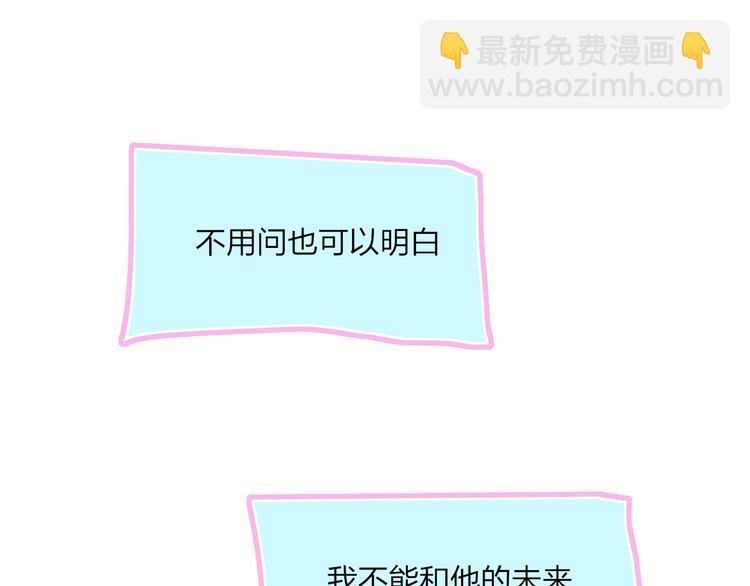 第37话 我们的关系