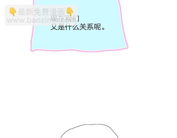 第37话 我们的关系