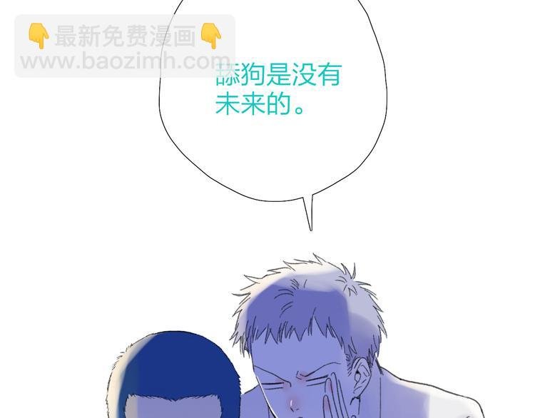 第37话 我们的关系