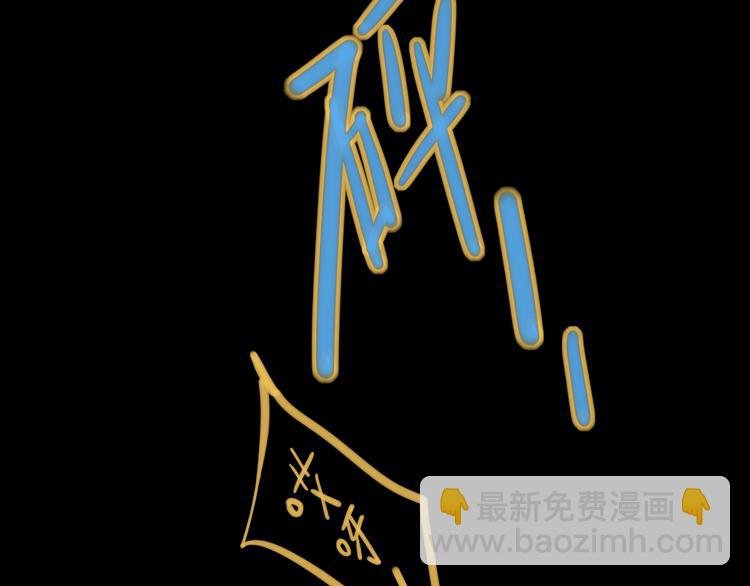 第37话 我们的关系