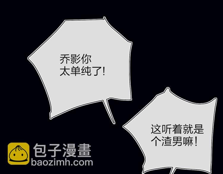 第37话 我们的关系