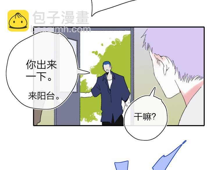 第37话 我们的关系