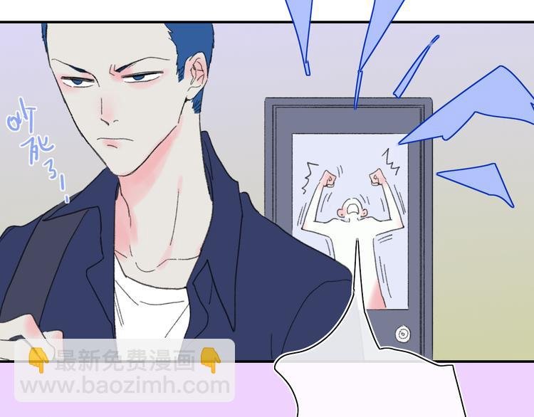 第37话 我们的关系