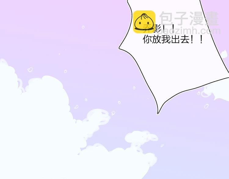 第37话 我们的关系