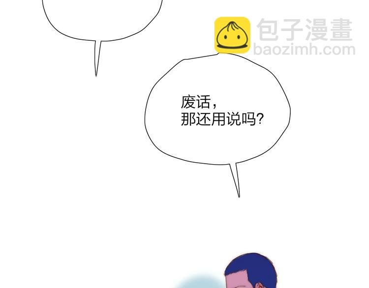 第38话 触摸