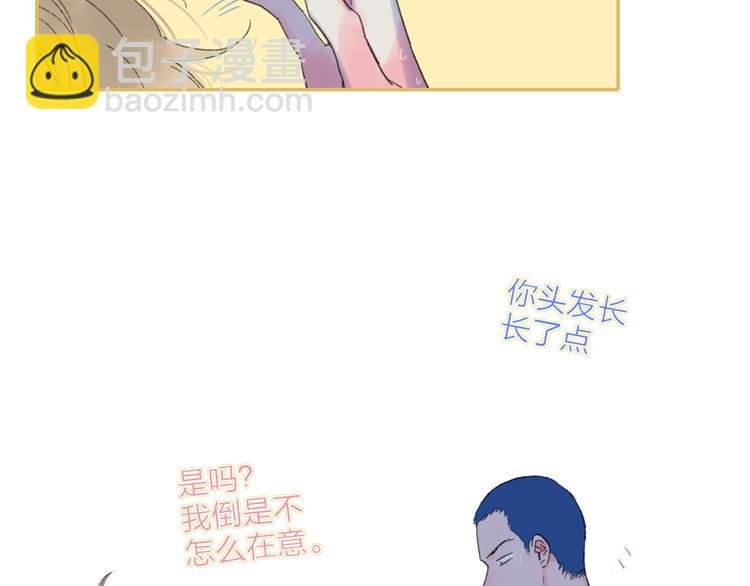 第38话 触摸