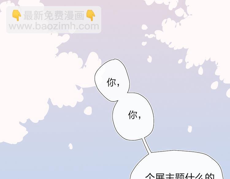第38话 触摸
