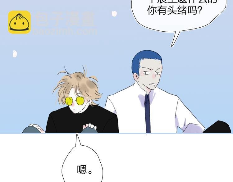 第38话 触摸