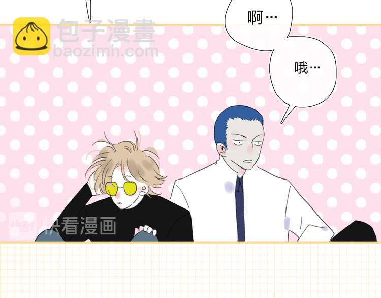 第38话 触摸