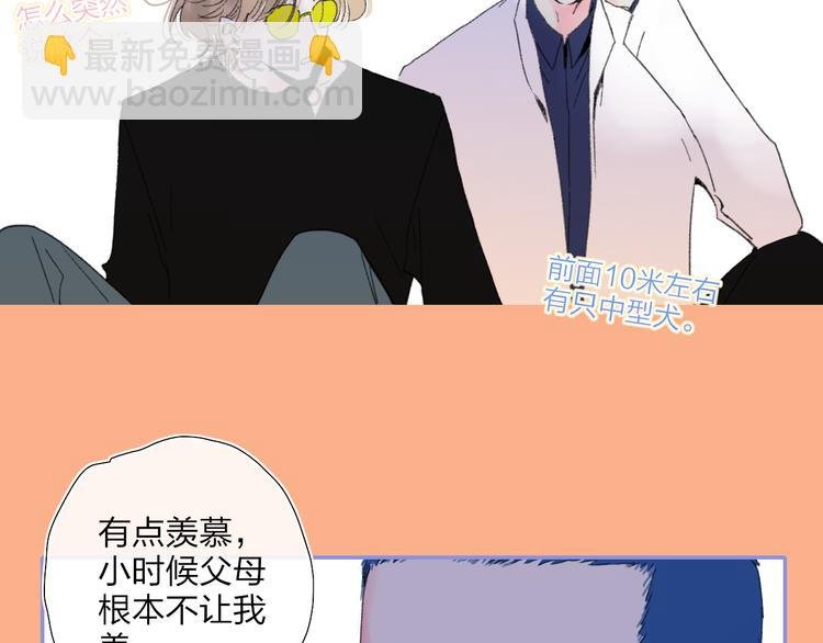 第38话 触摸