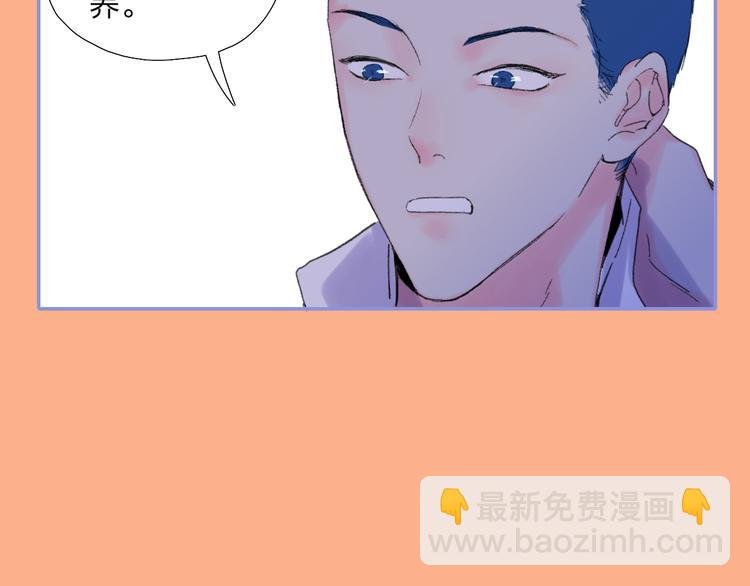 第38话 触摸