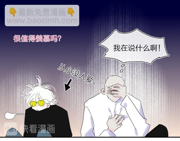 第38话 触摸