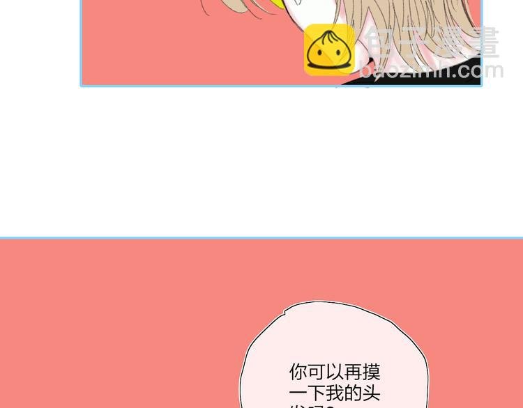 第38话 触摸